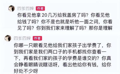 网红出海钓鱼遇难 讣告看哭网友