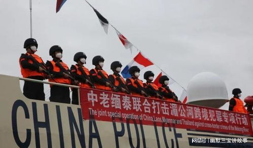 公安部:中缅泰将全面清剿电诈园区