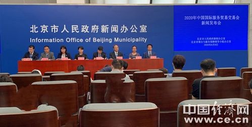 什么是国际贸易新闻