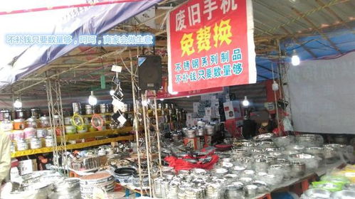 什么是贸易展销会