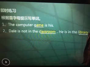 贸易中tne什么意思