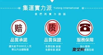 运费到付是什么贸易