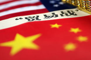美国 为什么贸易战
