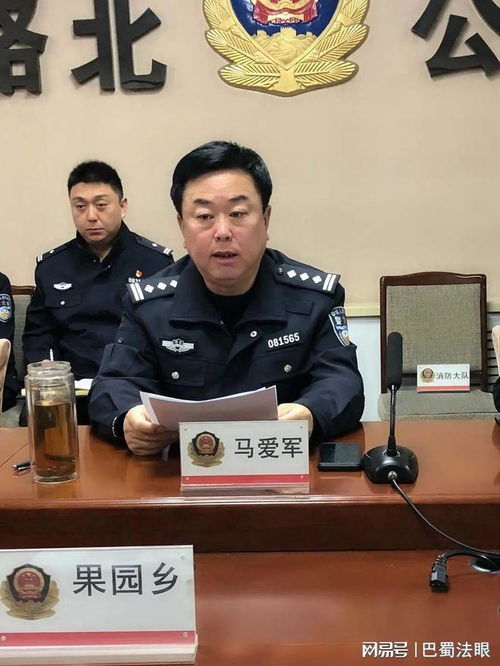 伤人犯变县财政局长?知情人发声
