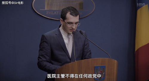 曝俄前交通部长自杀 此前刚被免职