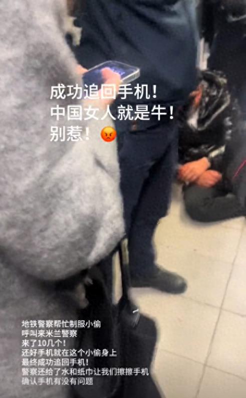 中国一旅行团在意大利被洗劫一空