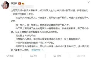 华为否认抄袭后网传员工发文自曝