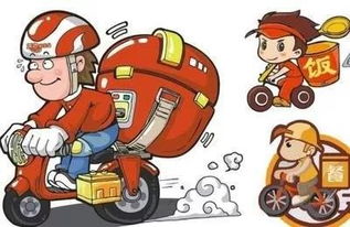 实付2元点外卖被偷气得直接报警