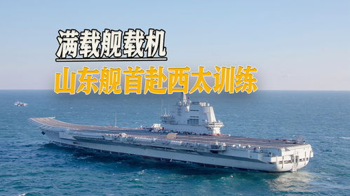 小伙在山东舰甲板求婚