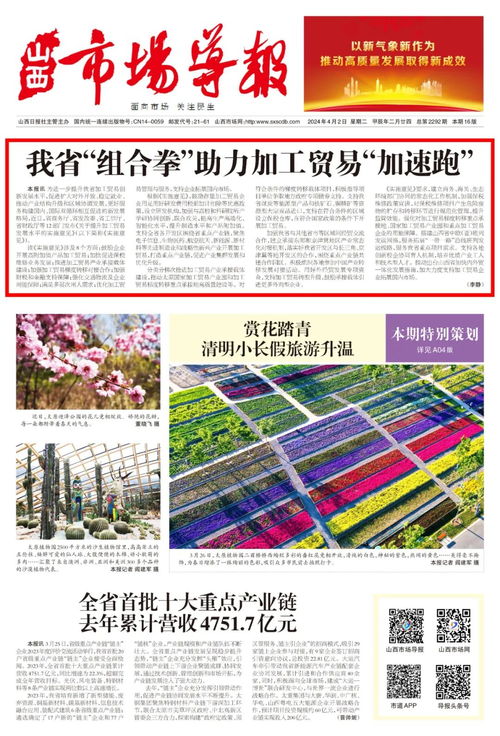 跑贸易是什么意思