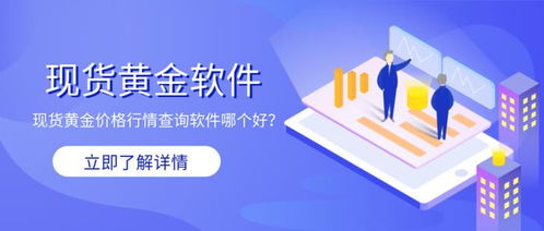 贸易行情用什么APP