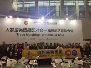 广州贸易公司是什么