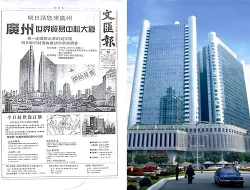 广州的主要贸易是什么