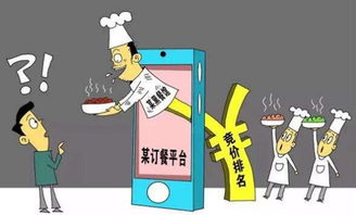 外卖平台\补贴大战\到底谁在买单