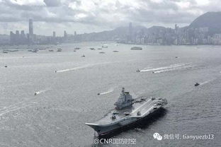 山东舰离开香港 震撼一幕刷屏