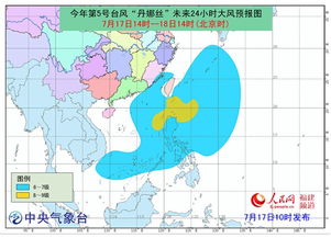 台风“丹娜丝”在浙江温州沿海登陆