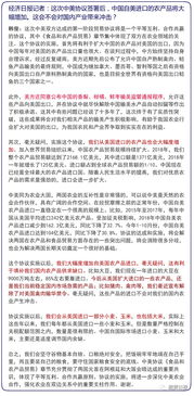 中尼泊尔贸易协议是什么