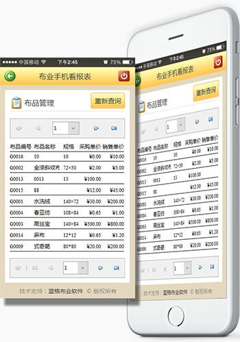 贸易接单网址是什么软件