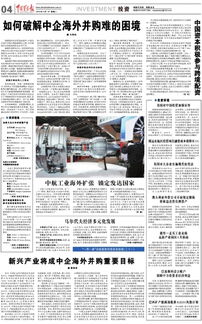 海外贸易报什么专业