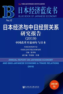 中日贸易所需文件是什么