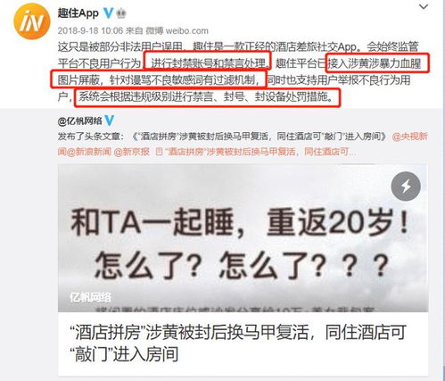 男子理发店充430万难退费 当地回应