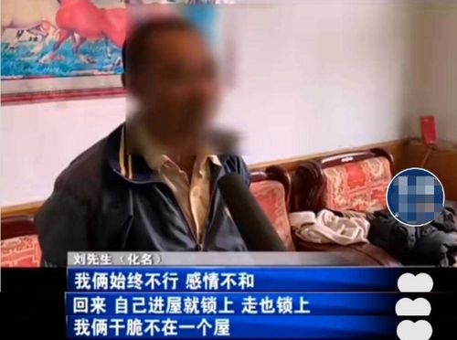 男子称妻子出轨干部 讨说法反被打