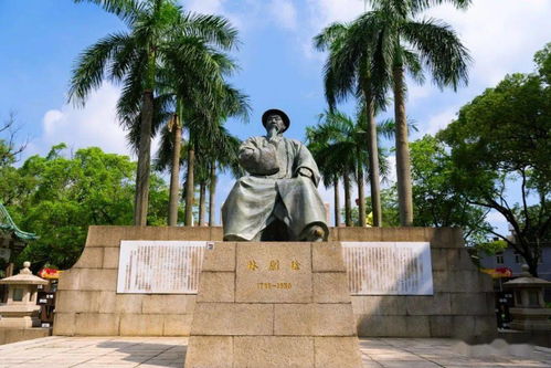 “相当于用鸦片纪念林则徐”