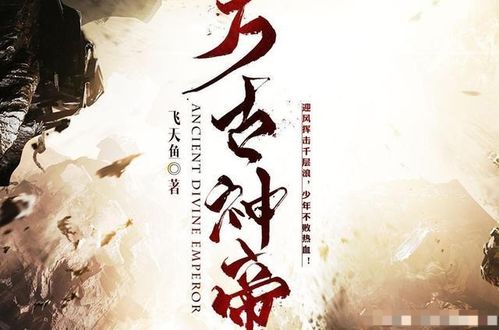 7月9日成有史以来最短的一天