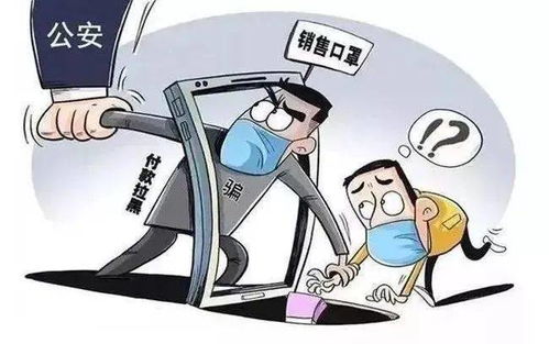 假白富美诈骗男友1000万获刑13年