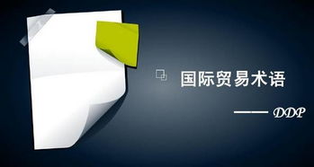 贸易范围广什么意思