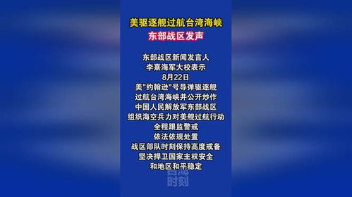 贸易壁垒部门是什么