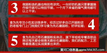 创业开什么店贸易好
