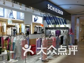 蓝慕贸易店推荐什么