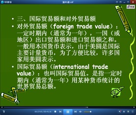 古典贸易理论有什么作用