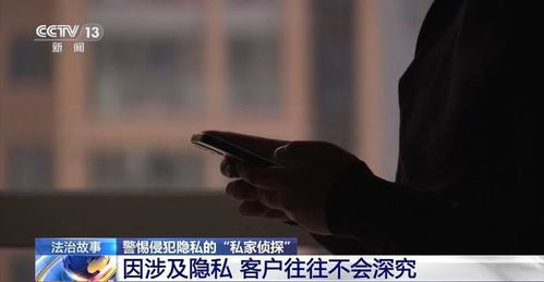 公职人员被色诱拍私密照 叛国窃密