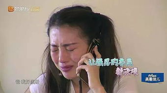 包文婧自曝产后情绪失控
