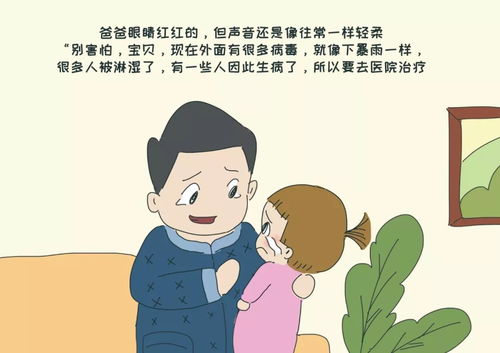 父亲欠下百万希望女儿能帮忙还债
