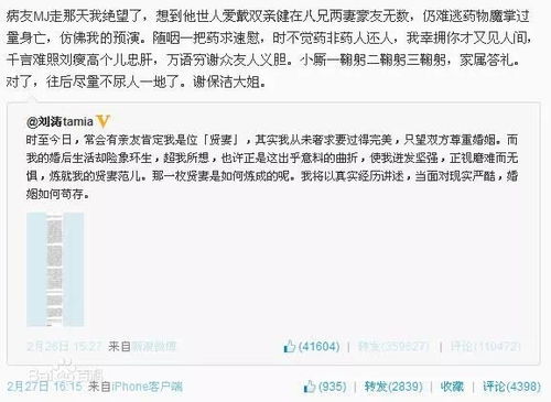 女子被银行借1.12亿不还 起诉被驳