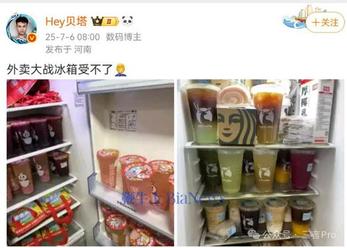 外卖大战让骑手收入提高了多少？