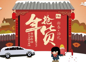 贸易节满减送什么