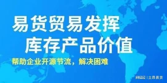 贸易销售为什么那么赚钱