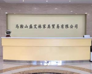 什么叫家居贸易商家