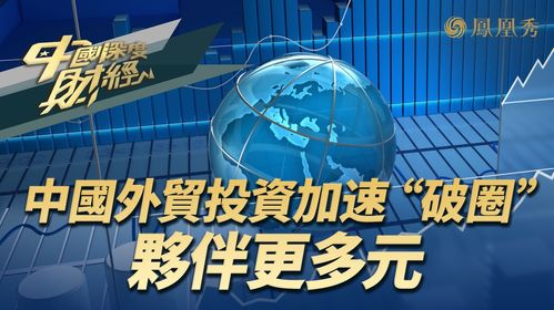 中国什么贸易赚钱快速