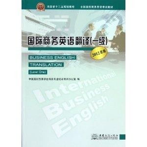 英语国家贸易是什么专业