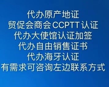 中国贸易代理是什么