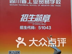 学工财贸易需要什么