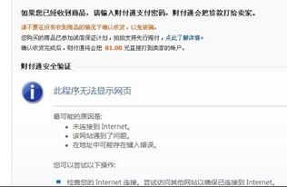 付贸易融资货款备注什么