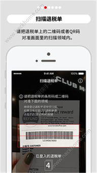手机贸易退税什么意思