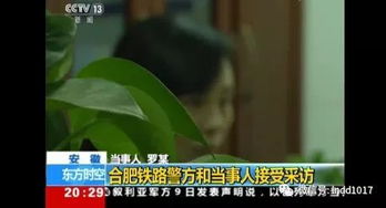 女子买菜错付2000 大爷:只看到5元