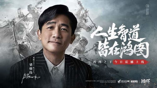 《大展鸿图》原唱回应“赚了1.2亿”